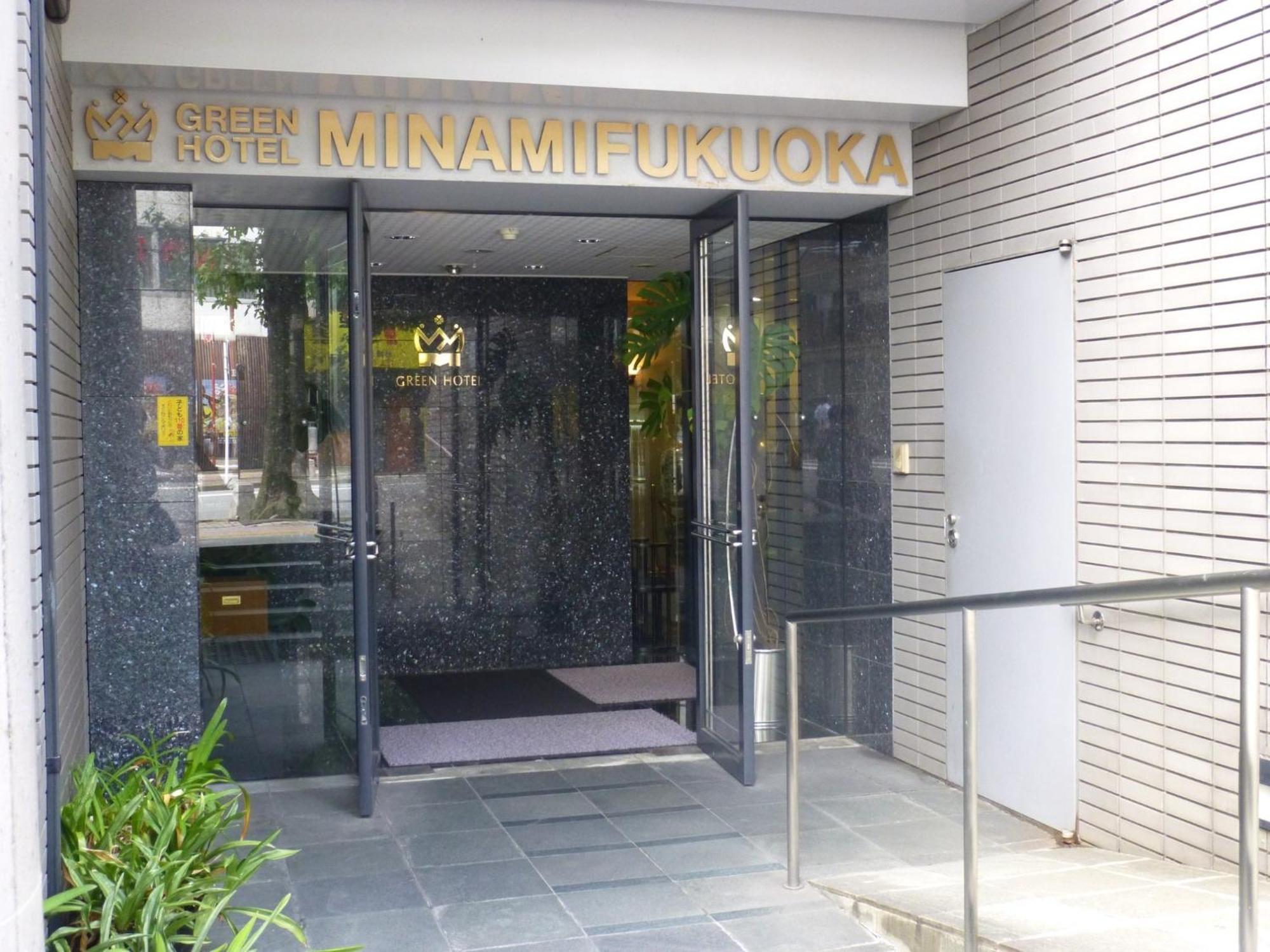 Minami Fukuoka Green Hotel - Vacation Stay 33932V Exterior foto
